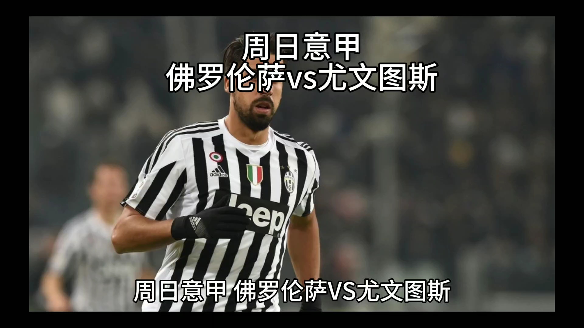 在年轻一