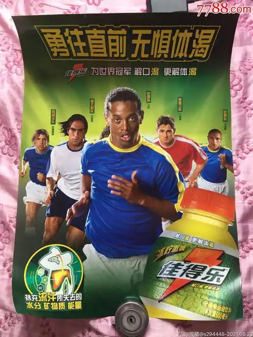 阿贾克斯中